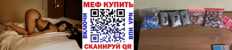 дарнет шоп  Ессентуки  omg зеркало  Меф мяу мяу 