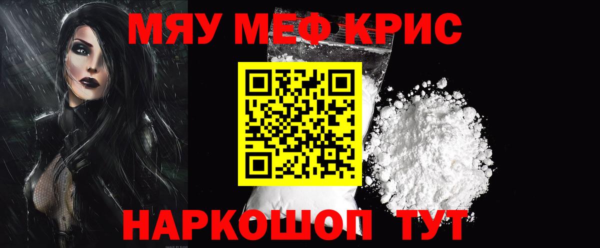 МЕФ  Ессентуки