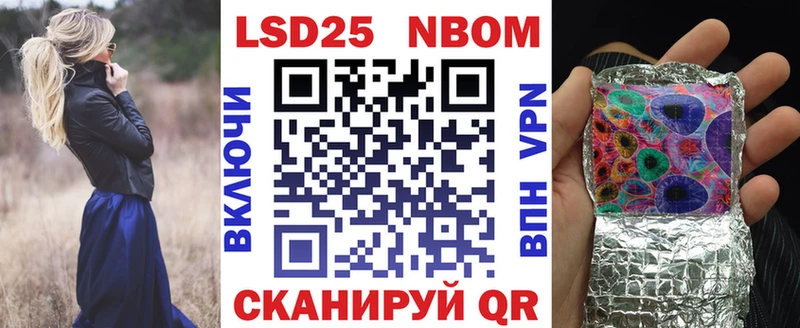 Марки N-bome 1,8мг  кракен ССЫЛКА  Ессентуки 