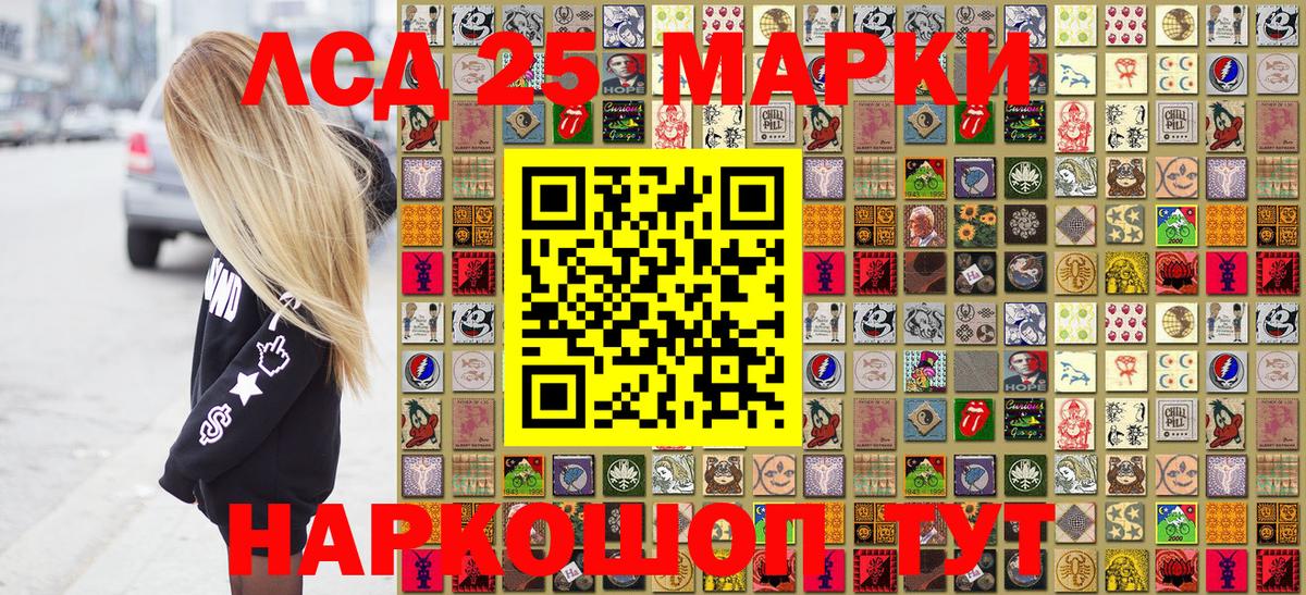 Ессентуки  А ПВП СК   МЕФ кристаллы  Кокаин  NBOMe  MDMA  Гашиш  Вход с VPN  Гашиш 