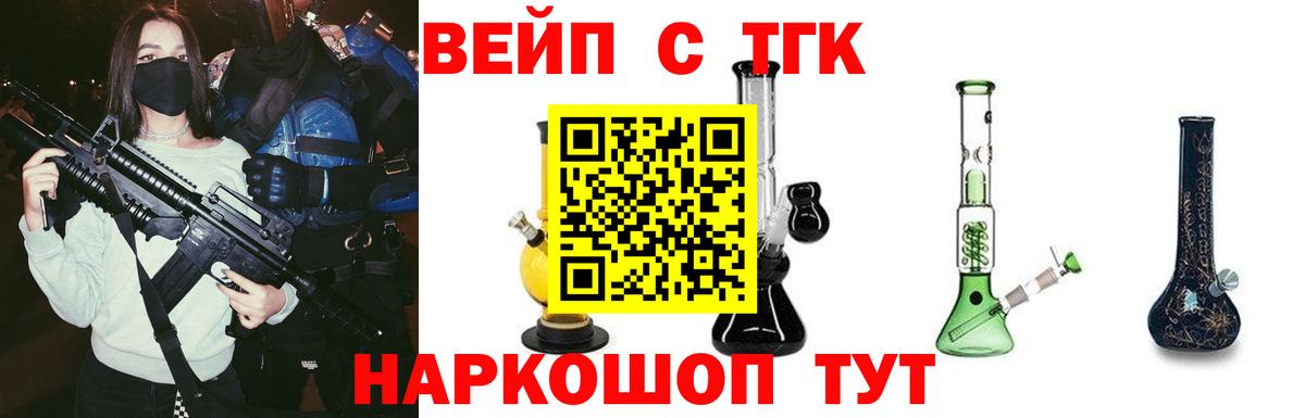 Ессентуки  ОМГ ОМГ рабочий сайт  Вход с VPN  ТГК концентрат 