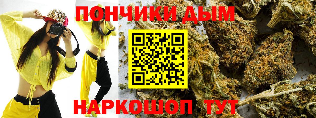 МАРИХУАНА AK-47 Ессентуки